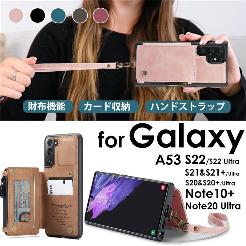 新型 GalaxyA53 5G ケース Galaxy A54 S22 S21 S20 S23 Ultra Note 10+ 20Ultra A52 5G ケース お財布付き 韓国 GalaxyS22 GalaxyS21+ S2