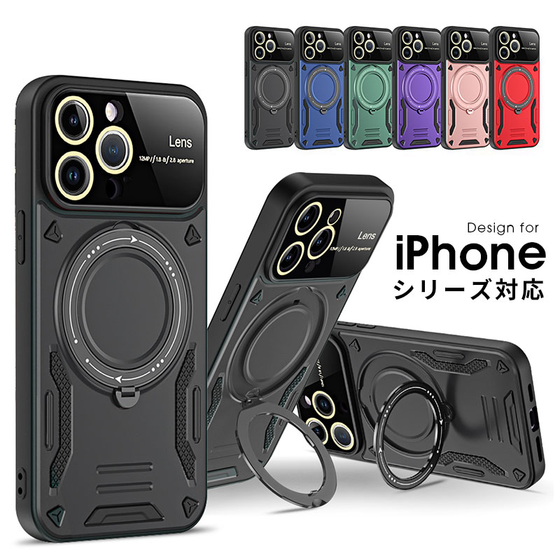 多機能 360度回転 隠れスタンド iPhone 15 15pro 15 Pro Max 14 14 Pro 14 pro Max スマホケース iphone15カバー MagSafe対応 キズ防止