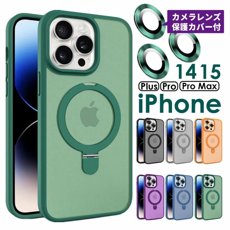 iPhone15 Plus 15Pro 15 Pro Max 14 14Pro 14ProMax Plus アイフォン スマホケース さらさら オシャレ 透明 マットクリア スマホリング M
