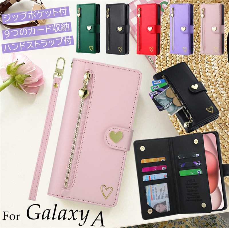 財布付き ギャラクシーA54 5G ケース ギャラクシーA53 5G スマホケース 手帳型 大人 カワイイ 可愛い カード収納 ストラップ付き Galaxy