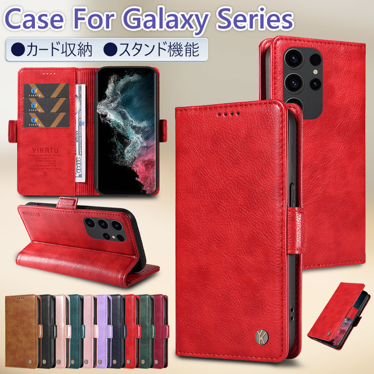 Galaxy S24 ケース 手帳型 Galaxy S24 Ultra ケース Galaxy S22 ケース おしゃれ Galaxy S23 S23 Ultra S21 S20 ケース 耐衝撃 Samsung G