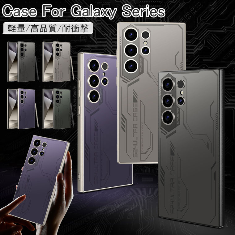 Galaxy S24 Ultra ケース おしゃれ Galaxy S24 Ultra カバー 耐衝撃 Galaxy S24 Ultra SC-52E ケース カバー 軽量 薄型 Samsung Galaxy S