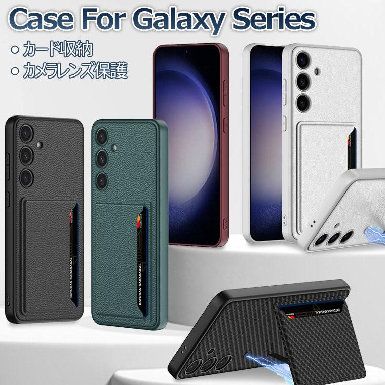 Galaxy S24 ケース Galaxy S24 Ultra ケース ワイヤレス充電対応 Samsung Galaxy S24 5G ケース Galaxy S24 Ultra カバー 耐衝撃 おしゃ