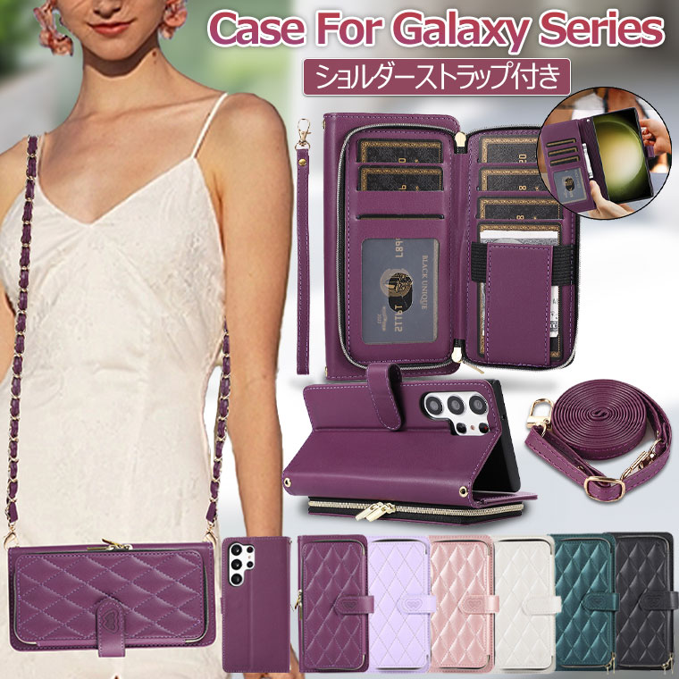 Galaxy S23 ケース 手帳型 Galaxy S22 ケース ショルダー Galaxy S23 Ultra ケース 手帳 Galaxy S22 Ultra ケース おしゃれ Samsung スマ