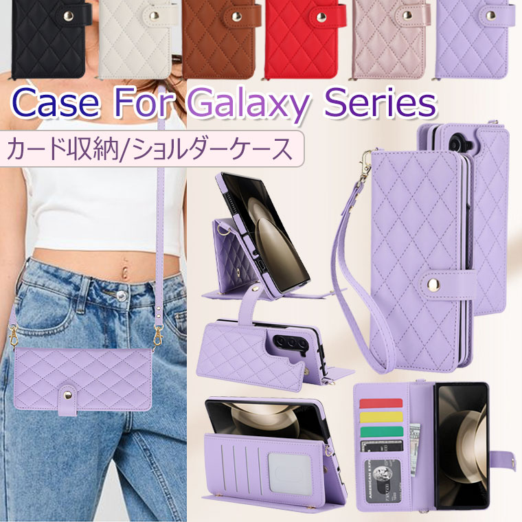 Galaxy Z Fold5 ケース ショルダー Galaxy Z Fold4 ケース 革 おしゃれ Galaxy Z Fold3 ケース Samsung Galaxy Z Fold5 ケース S ペン収