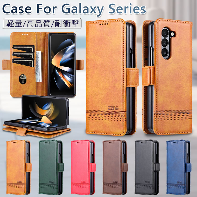 Galaxy Z Fold5 ケース 革 Galaxy Z Fold5 5G ケース おしゃれ Galaxy Z Fold4 ケース Galaxy Z Fold3 カバー Samsung スマホケース 韓国